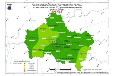    I класс пожарной опасности 27 июля на большей части территории Подмосковья © Пресс-служба Комитета лесного хозяйства Московской области