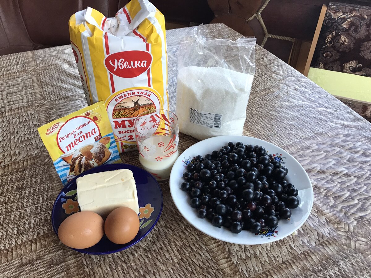 Набор продуктов для пирога минимальный