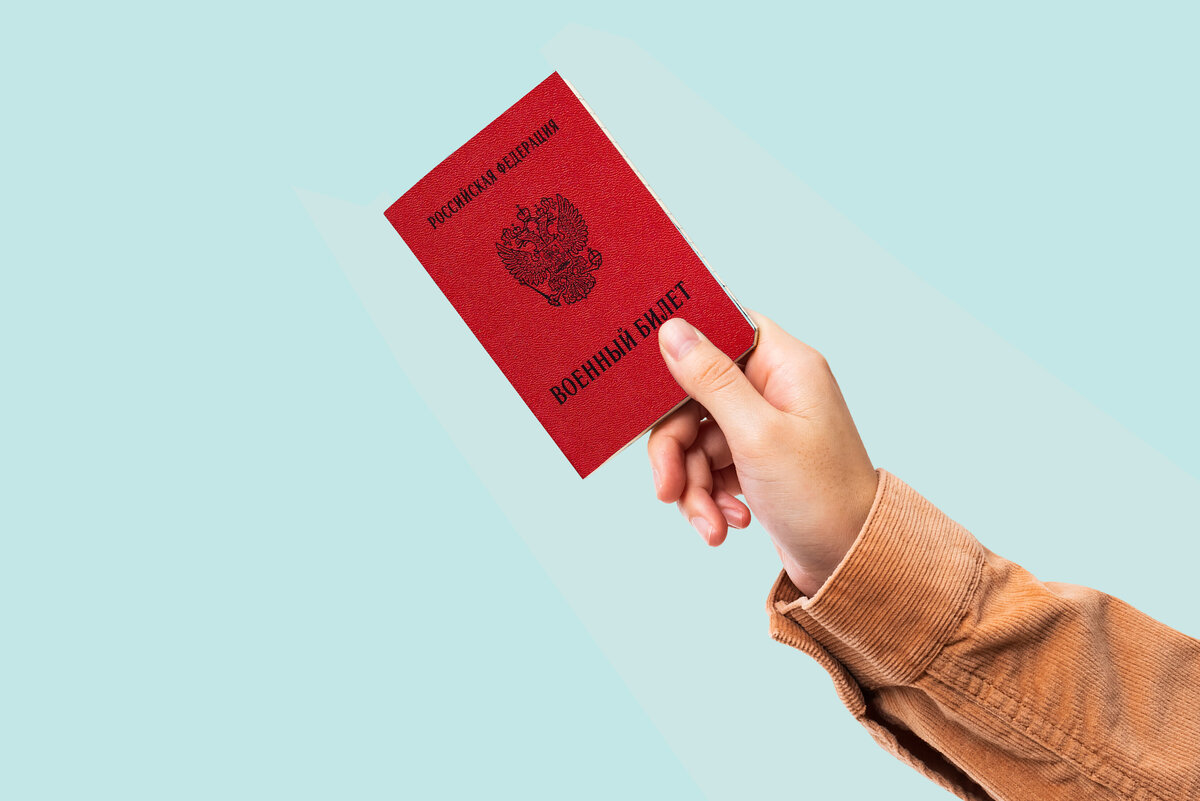     Как получить военный билет после 27 лет?