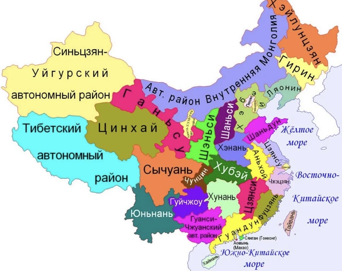 карта всех провинций.