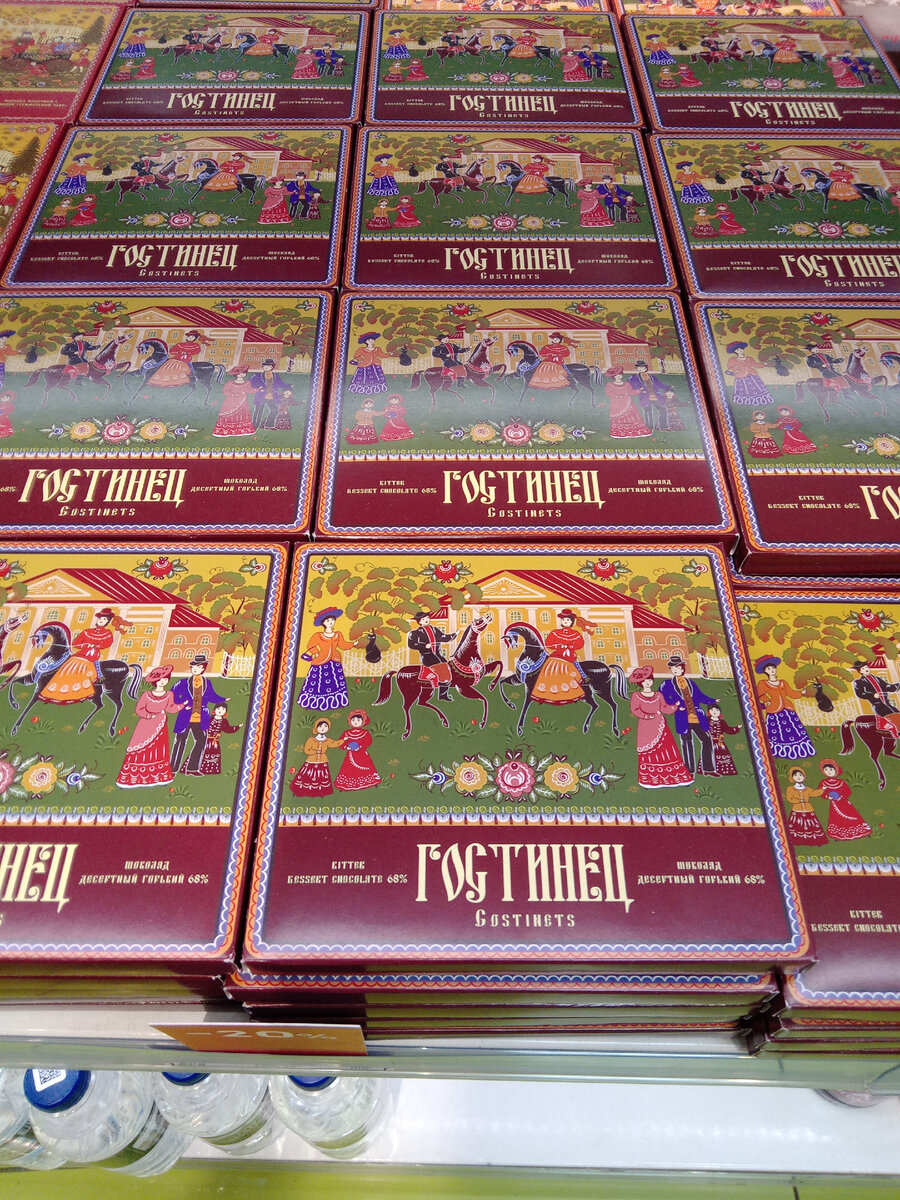 Аэропорт Внуково (Терминал "А"). Сколько что стОит. Как вообще там всё ...