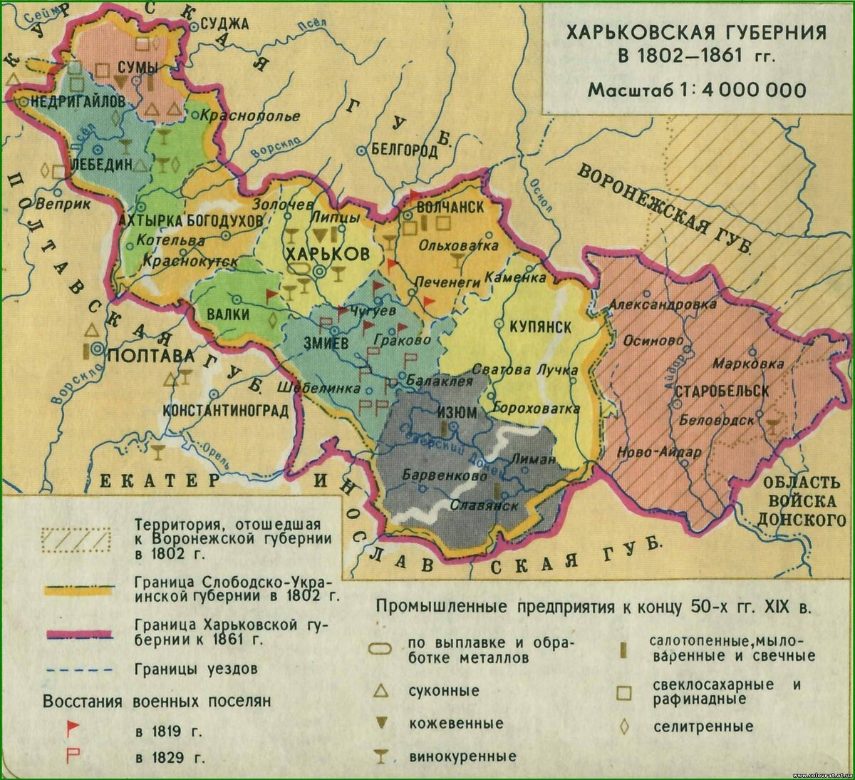 Топографические карты россии 19 века - ТОПоГИС