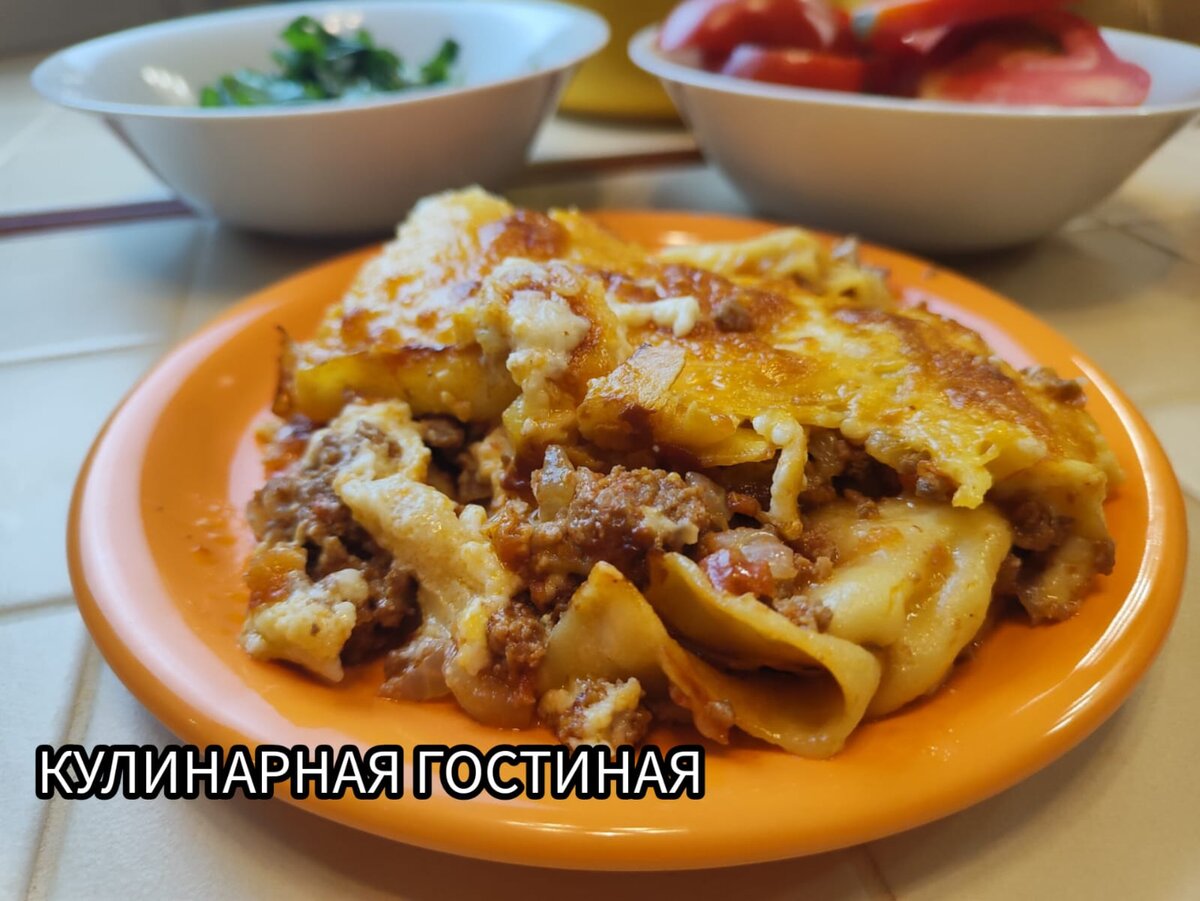 Лазанья с томатно-мясным соусом болоньезе и соусом бешамель🔥🍅🧀 |  Кулинарная гостиная | Дзен