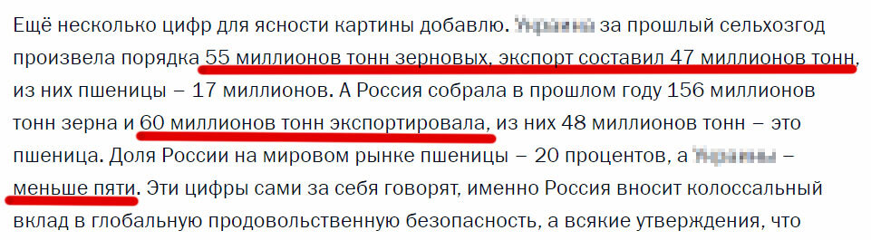 В последние годы появились тревожные признаки того, что Владимир Путин не дружит не только с формальной логикой и здравым смыслом, но даже с арифметикой.-3