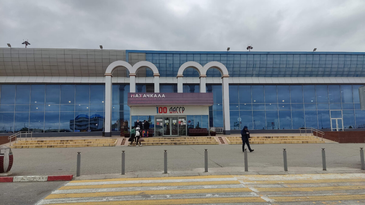 Уйташ днём
