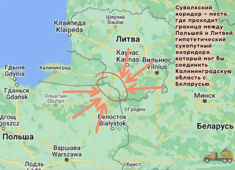 Карта литвы и калининградской области с городами