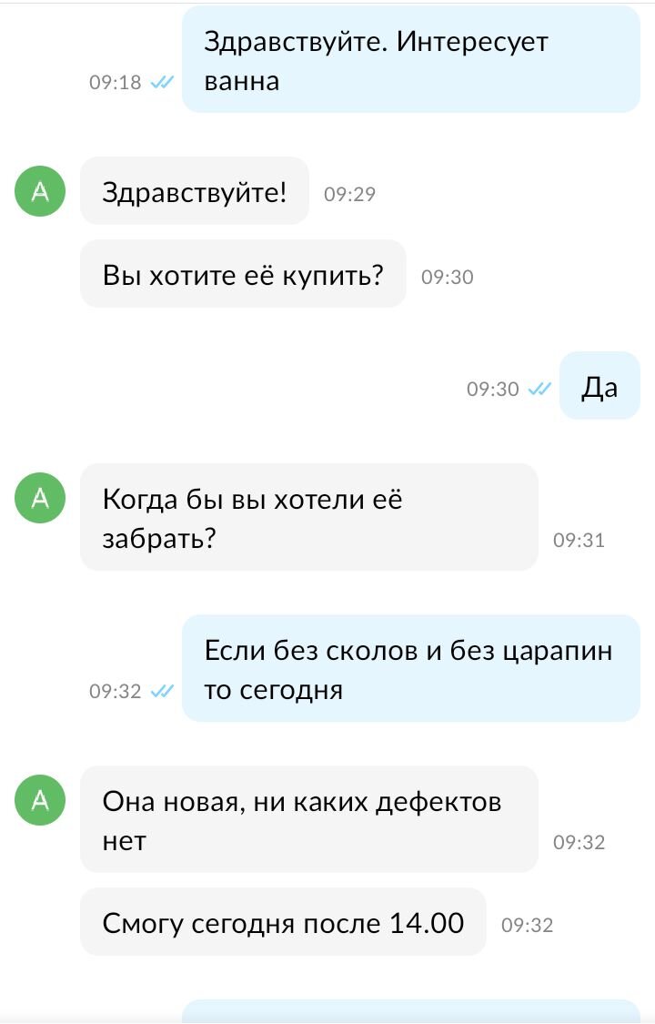 Осталась одна на день. Слезы дочи. Грандиозные покупки в дом продолжаются!  | Девчушка из деревушки | Дзен