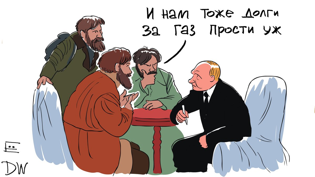 Ходоки у путина юмор. Кредит что будет будет если платить. Люди которые не возвращают деньги. Верни долг. У меня были большие долги.