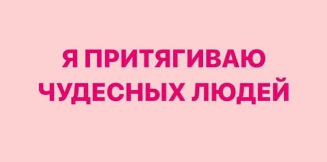 Женщины, как цветы, прекрасны и нежны, они украшают мир своей красотой и элегантностью. Аффирмации используются для укрепления позитивных убеждений и установления целей.-2