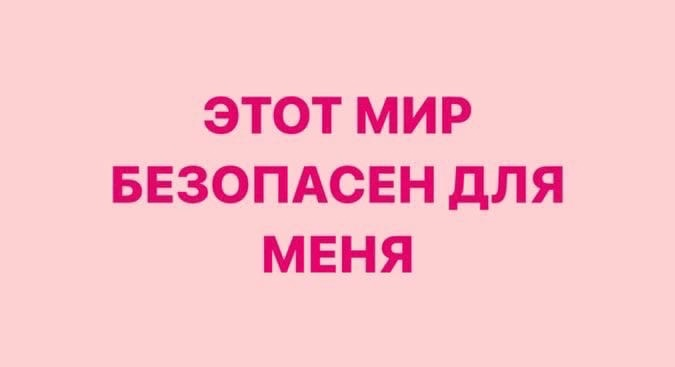 Женщины, как цветы, прекрасны и нежны, они украшают мир своей красотой и элегантностью. Аффирмации используются для укрепления позитивных убеждений и установления целей.-6