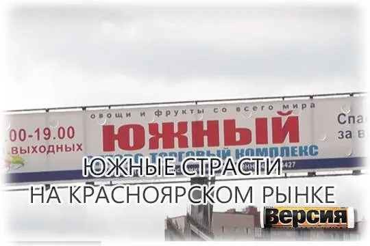 Наследники не могут поделить бизнес убитого 9 лет назад красноярского предпринимателя Анвара Ибрагимова (скриншот: youtube.com/ТВК)