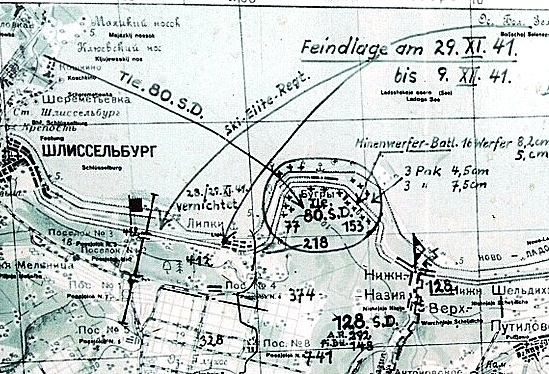 Часть карты из отчета 227-й немецкой пехотной дивизии 1-му армейскому корпусу о боевых действиях 28-29.11.1941