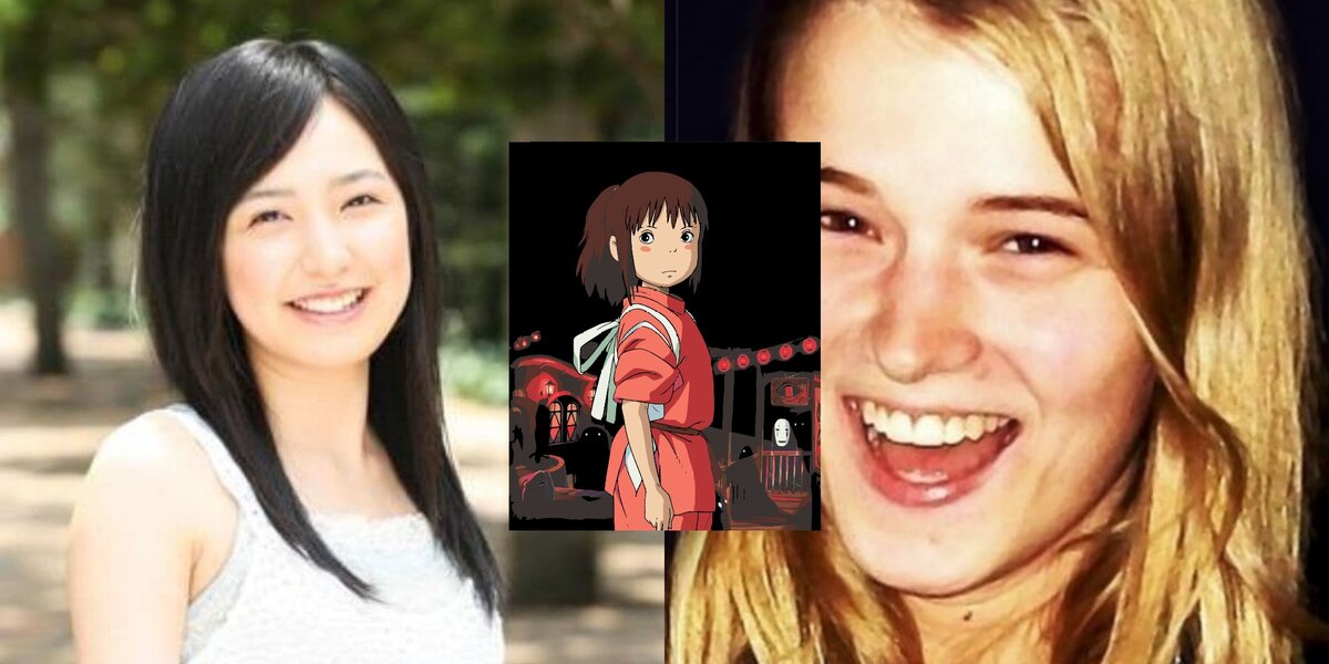 Тихиро — Руми Хиираги/Елизавета Чабан