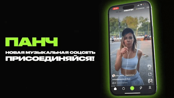 Тысячи фэнов ждут твои демо