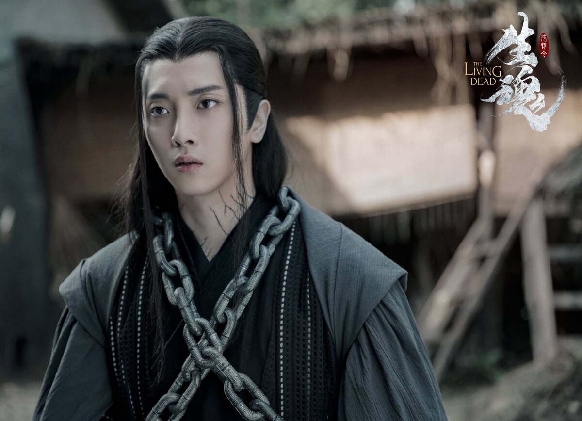 Кадр из дорамы "Живая душа" . Вэй Нин- лютый мертвец. С виду мухи не обидит))).