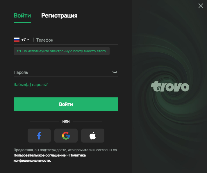 Обычная процедура, аналогичная другим площадкам.