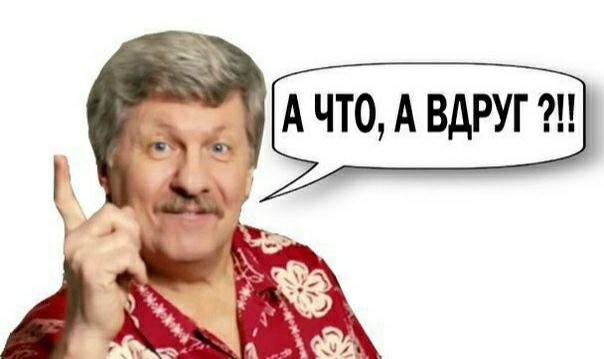 Ты не рос в нулевые, если не знаешь, кто это :D
