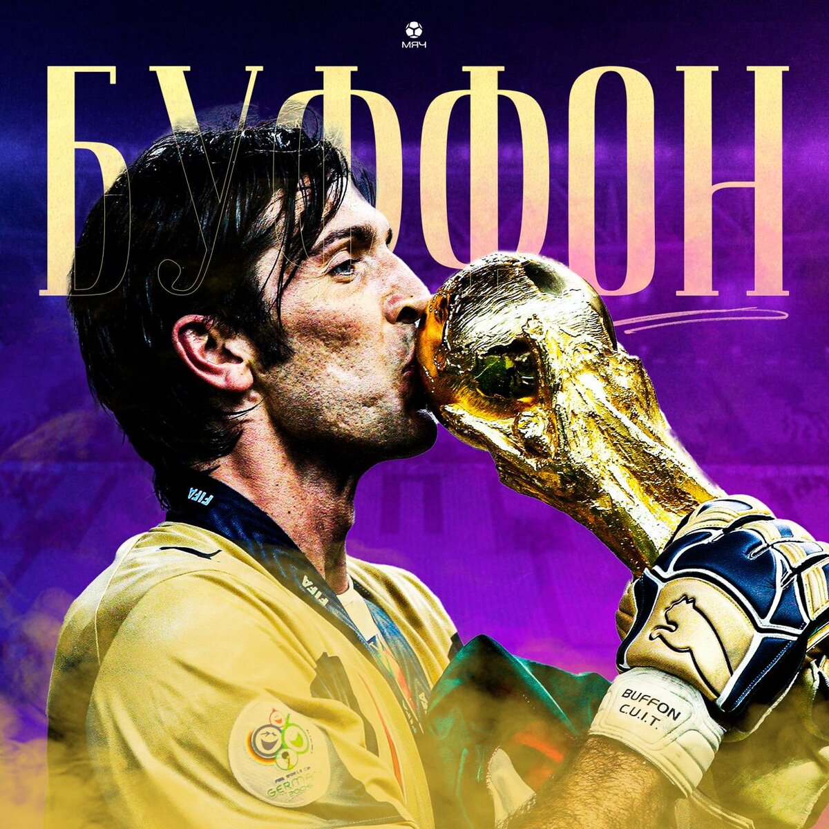 Фото Telegram-канал «МЯЧ Production»