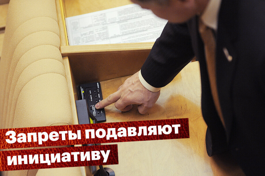 Госдума запретила дарить носки мужчинам. Госдума запретила дарить носки мужчинам