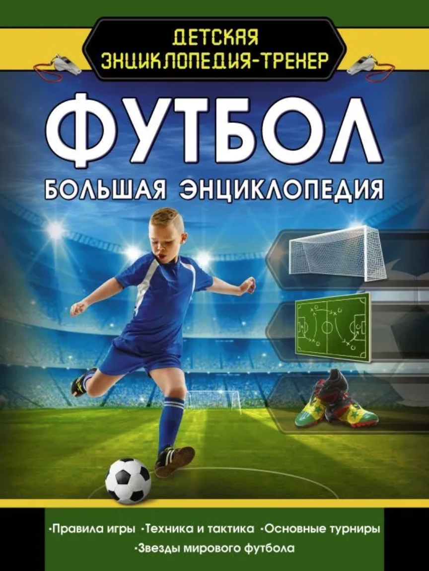 Обложки книг из подборки.