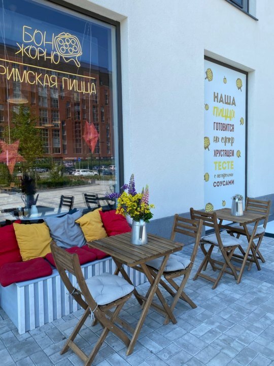 Фото со страницы "Бонжорно" во VK