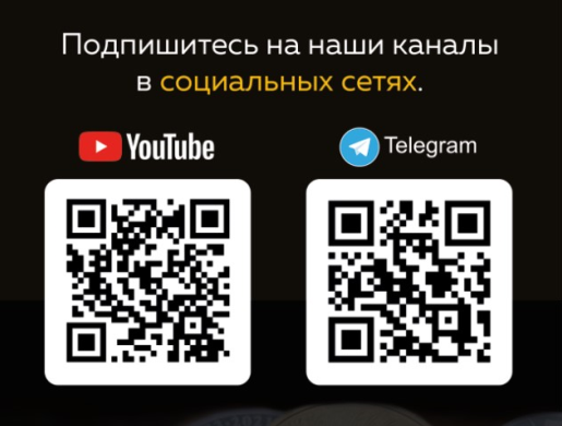 Telegram и YouTube