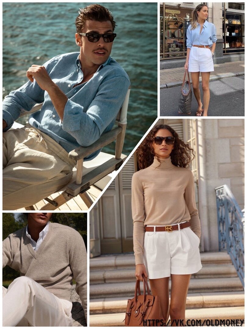 пример стиля Old Money в одежде