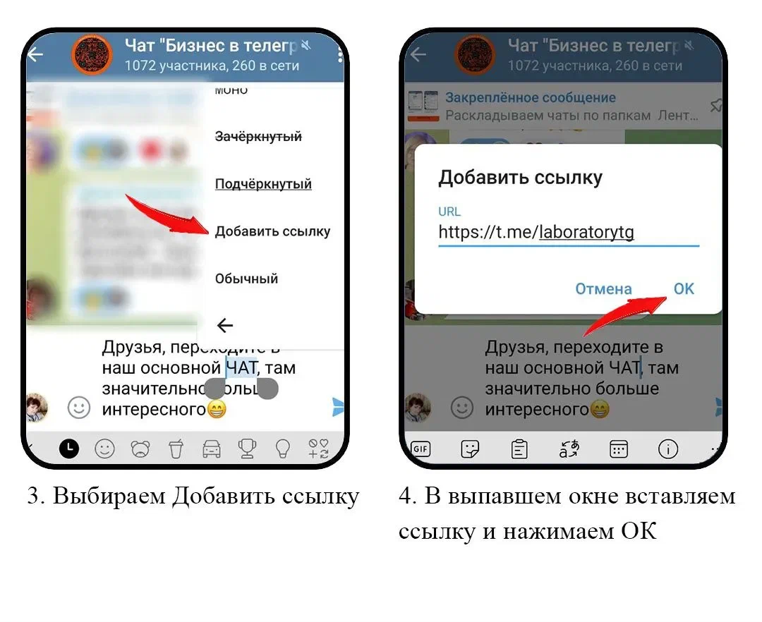 КАК в Телеграм постах СПРЯТАТЬ ССЫЛКУ В ТЕКСТ | 🔥lilvyshi покажет wb🌍 |  Дзен