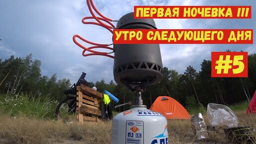 Тобольск - Нефтеюганск #5