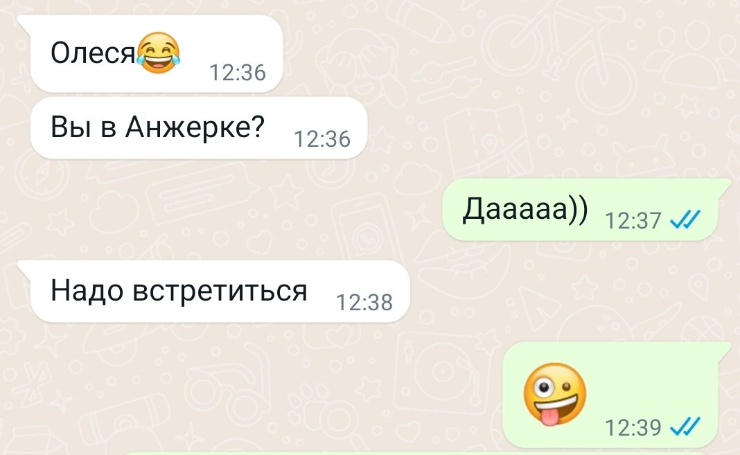 Когда выложила фотку в соцсетях