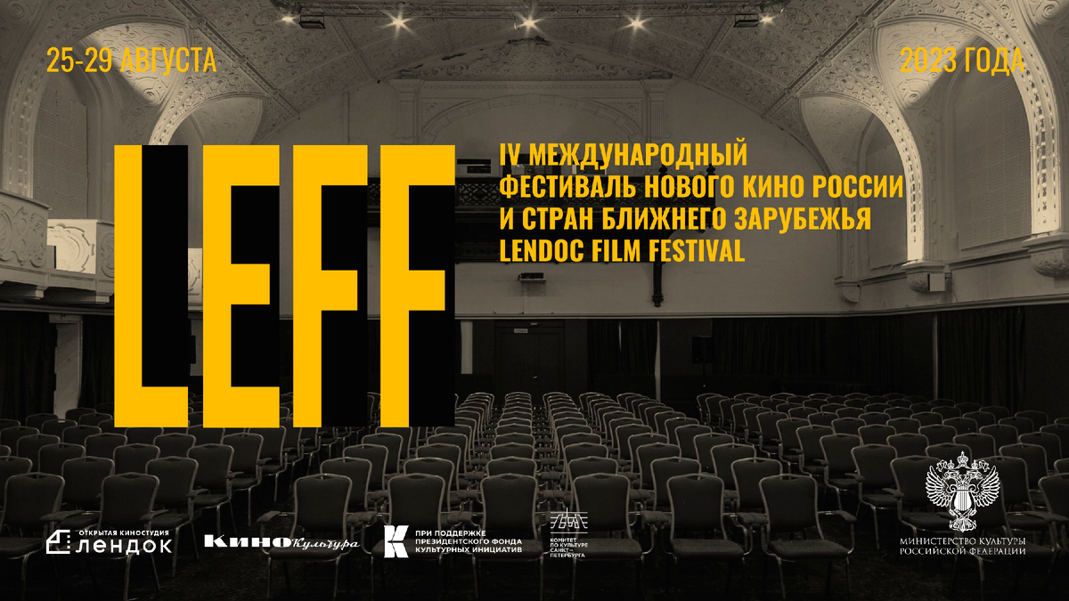 фото: «Лендок»