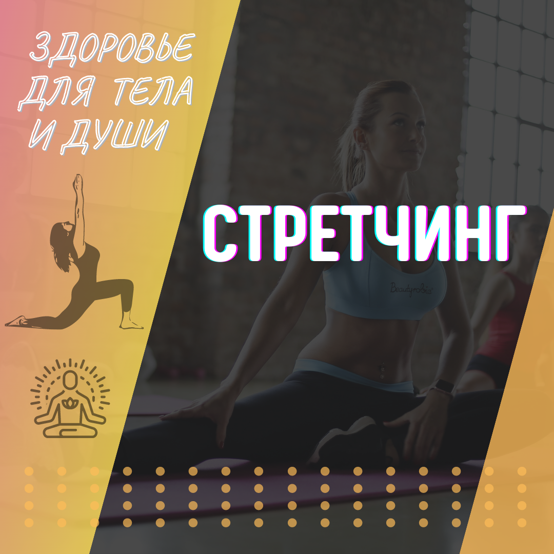 Спортивные тренировки. Маркетплейс GetCourse