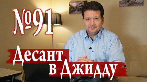 Цинь, Биби, Салливан и принц: что происходит?