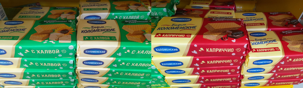 Вафли «Коломенские» (фото автора)  