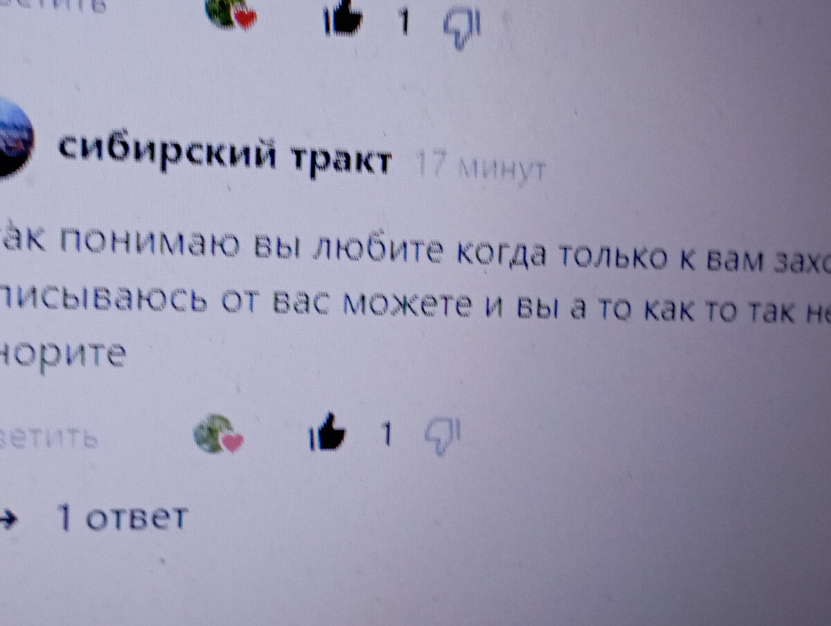 Нестандартное