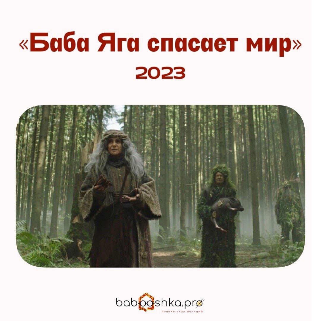 Баба яга спасает бюджет. Баба яга спасает бюджет. Баба яга спасает бюджет. Баба яга спасает бюджет. Баба яга спасает бюджет.
