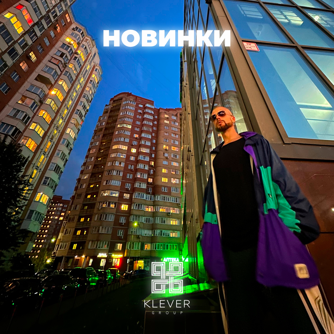 На обложке: NLO