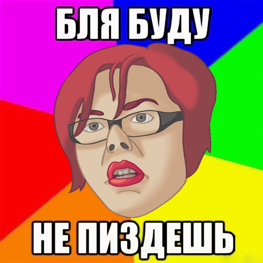 Заскорузлый значение