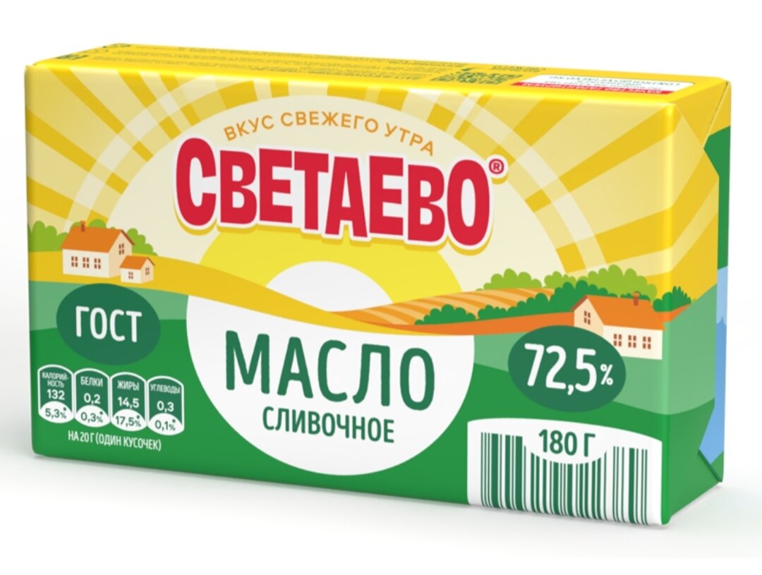 Масло светаево отзывы