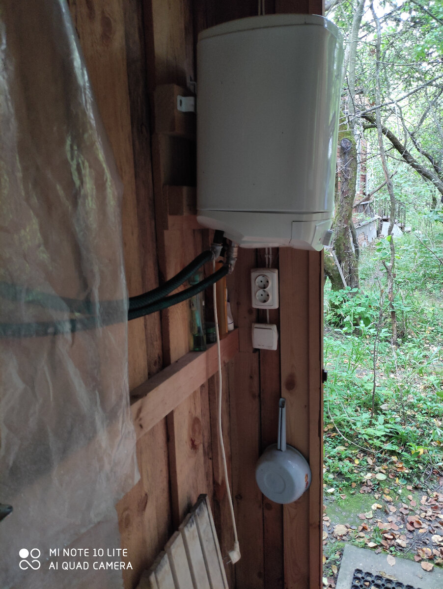 Мылась из этого ковшика