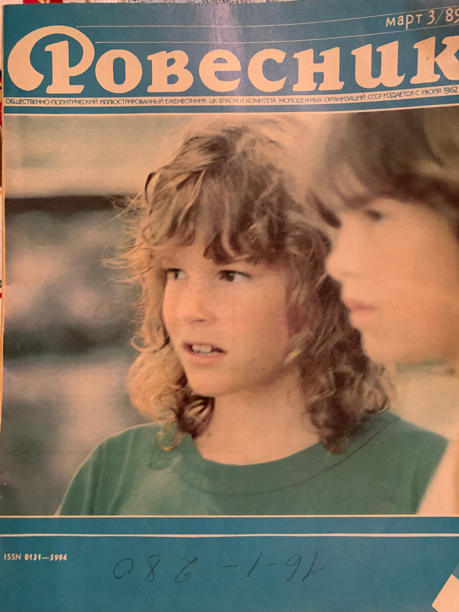 Фото автора 