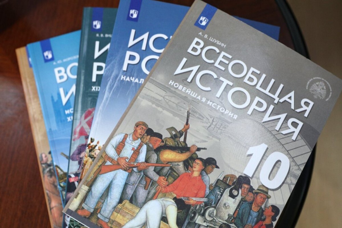    Новые учебники по истории будут готовы к отправке в школы в ближайшее время