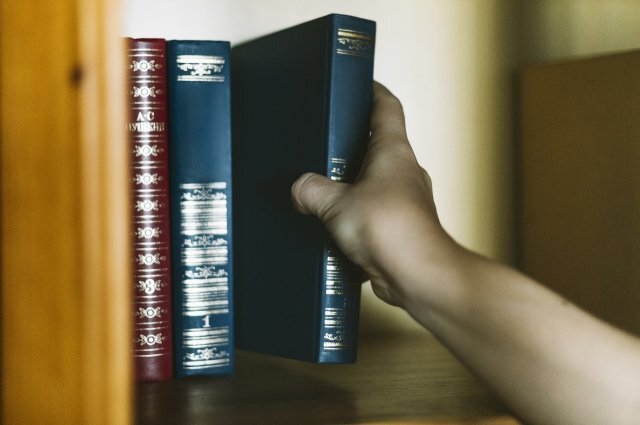    Что читают жители Читы?