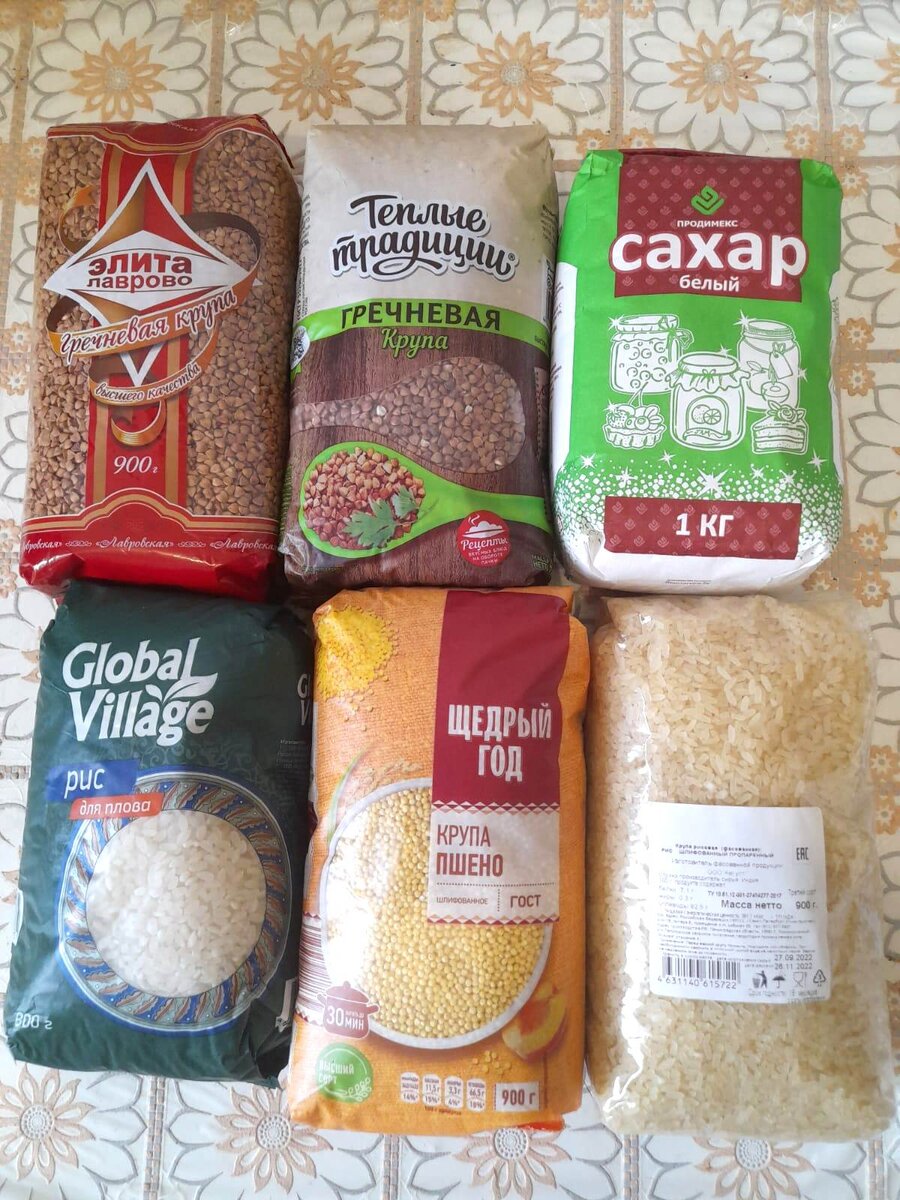 Оставшиеся запасы на следующую неделю.