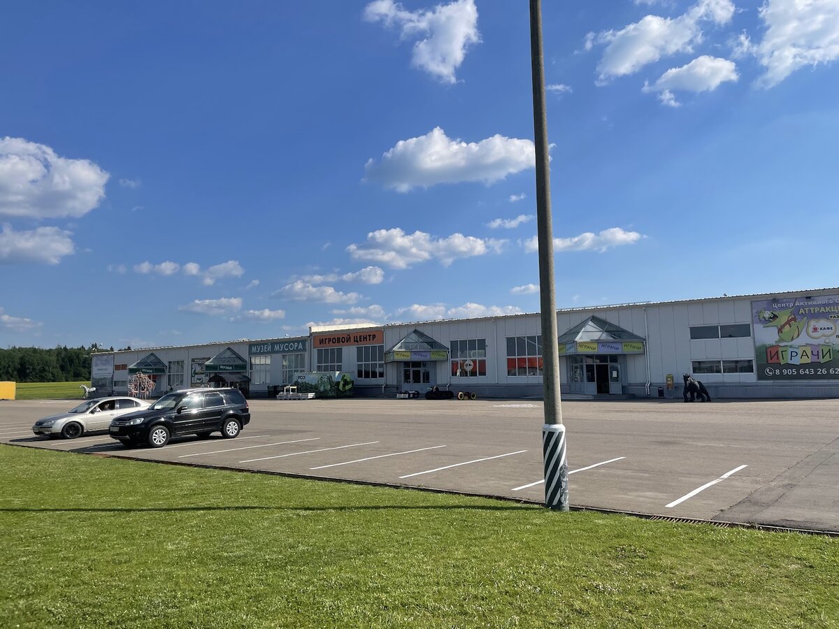 Само здание