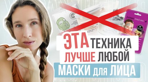 Готовим омолаживающие маски дома | спогрт.рф Рубль Бум