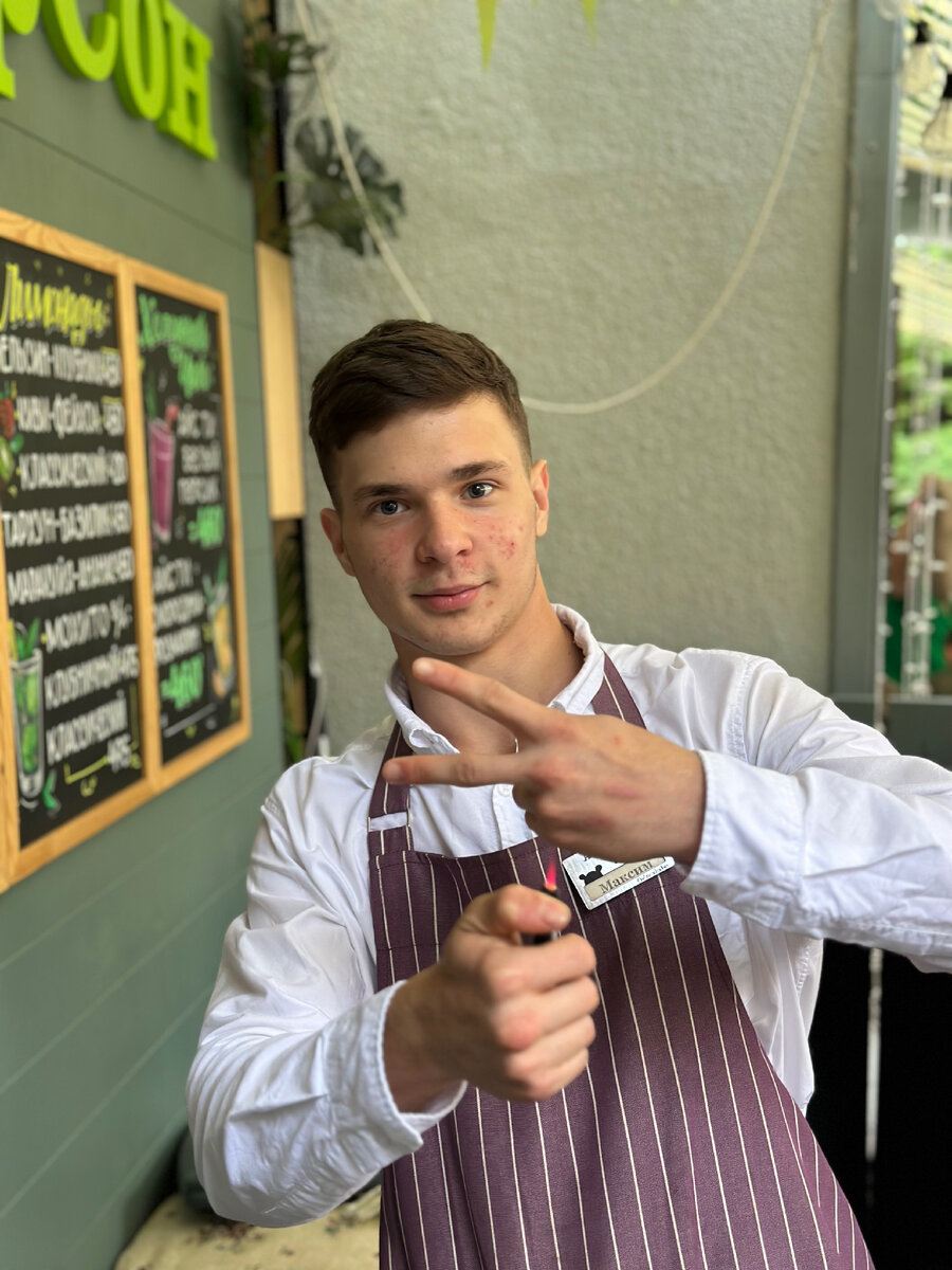 «Это Максим и он любит свою работу»