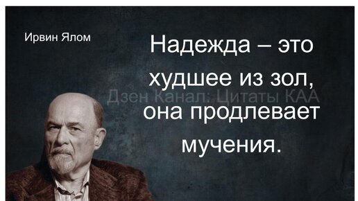 Сила мудрости в цитатах тем, кто хочет отпустить человека в подкасте о жизни