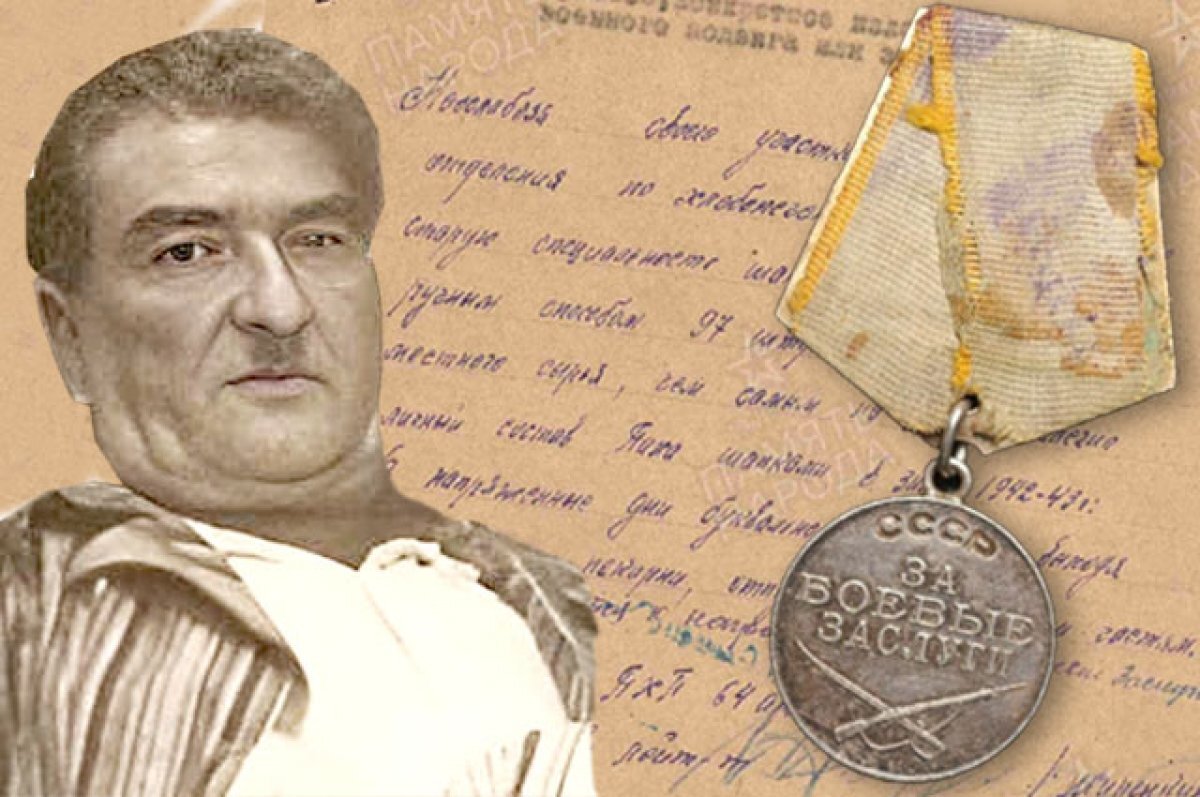     Теперь эта награда будет храниться у родных Михаила Шварцмана.