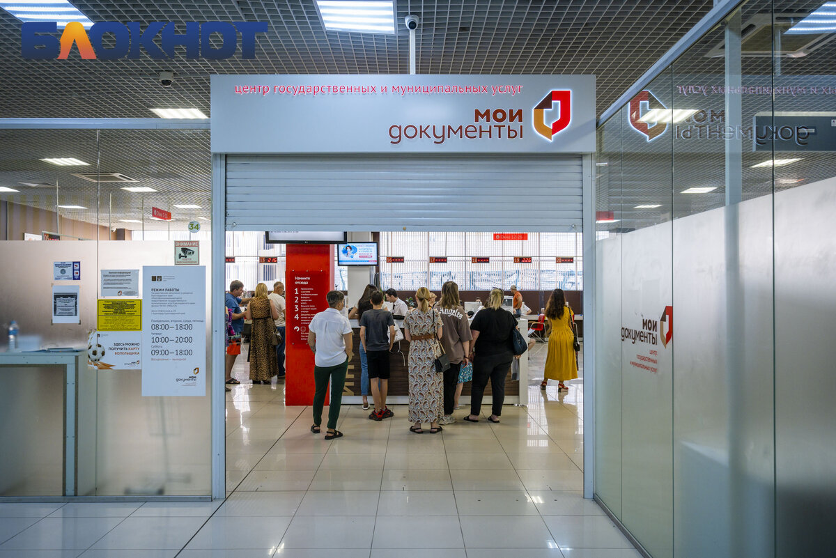 Усачева 3 обнинск мои документы. Мфц краснодар. Приложение мои документы. Мфц центр города краснодар. Мфц краснодар какие документы нужны.
